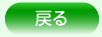 �O�̉�ʂɖ߂�܂�