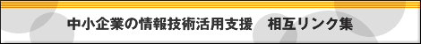���݃����N