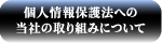 �v���C�o�V�[�|���V�[